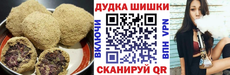 мега вход  Игарка  Canna-Cookies конопля 