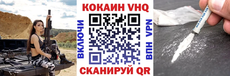 КОКАИН Columbia Игарка