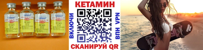 дарк нет как зайти  Игарка  Кетамин ketamine 