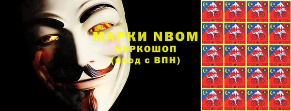 кокаин Верхнеуральск