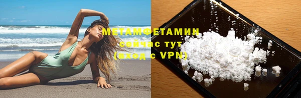 гидропоника Верея