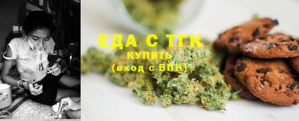 кокаин Верхнеуральск