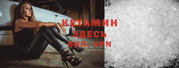 метамфетамин Рославль