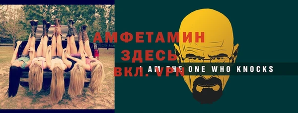 герыч Покров