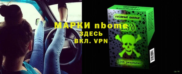 гидропоника Верея
