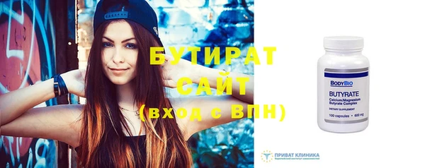 гидропоника Верея