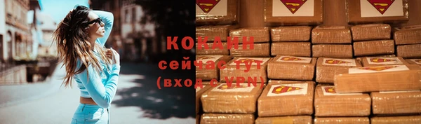 марки lsd Бугульма