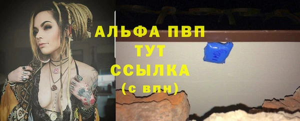дистиллят марихуана Вяземский