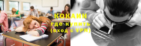 мяу мяу кристалл Покровск