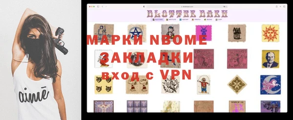 бутик Вязники