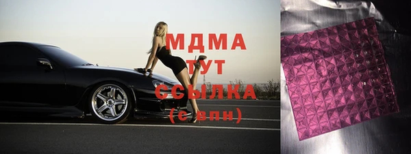 гидропоника Верея