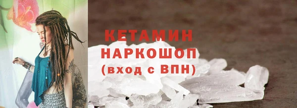 бутик Вязники