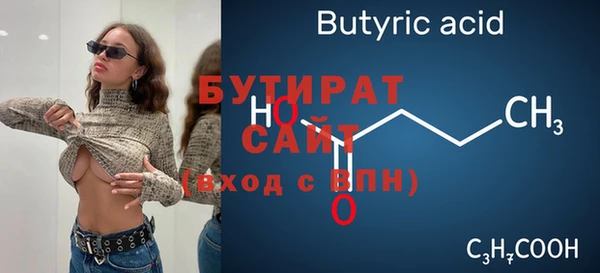 гидропоника Верея