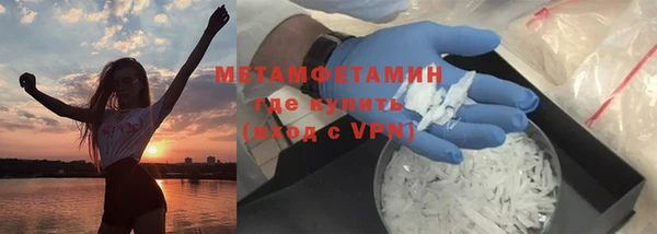 бутират Покачи