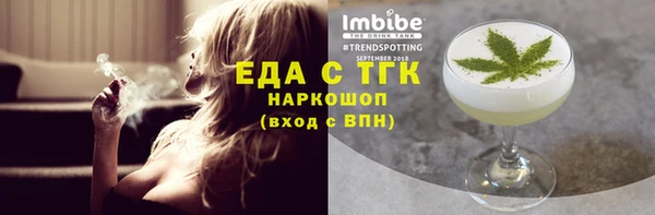 бутик Вязники