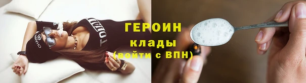 бутик Вязники
