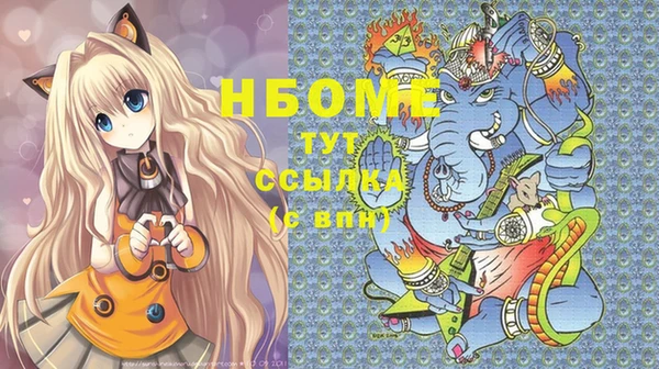 гидропоника Верея