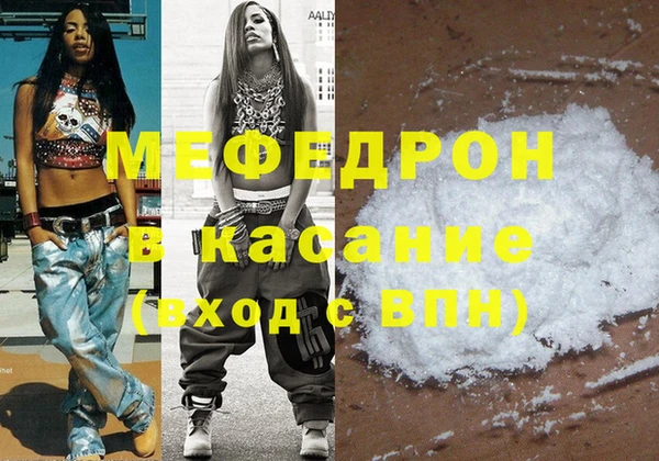 спайс Бородино