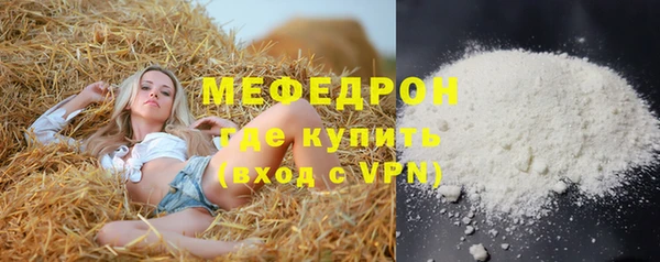 дистиллят марихуана Вяземский