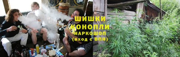 дистиллят марихуана Вяземский