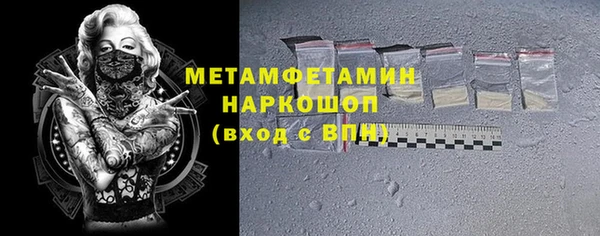 кокаин Верхнеуральск