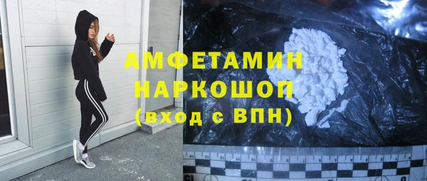 марихуана Бронницы