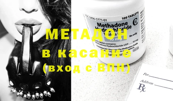 дистиллят марихуана Вяземский