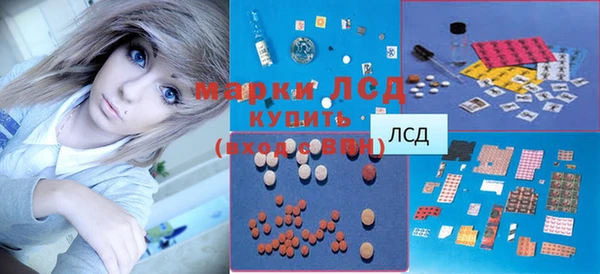 дистиллят марихуана Вяземский