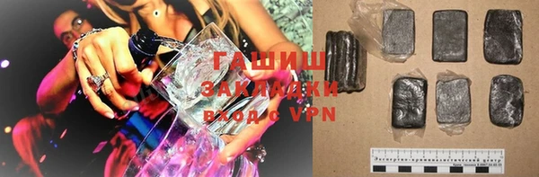 дистиллят марихуана Вяземский