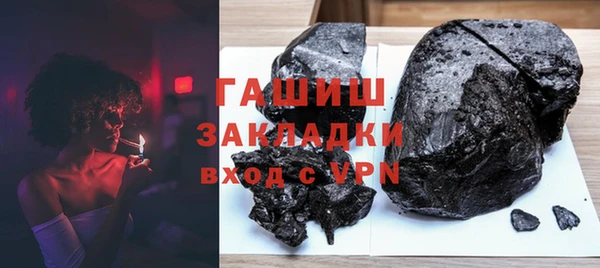 бутик Вязники