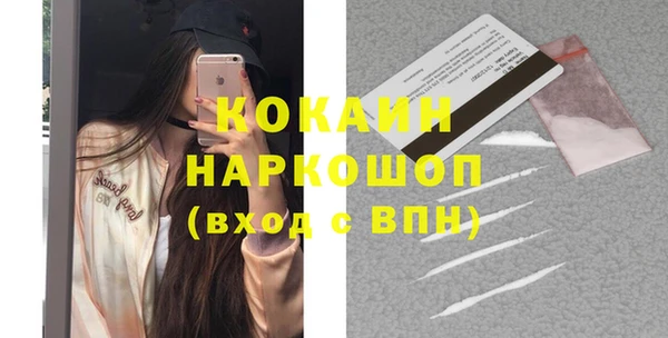 кокаин Верхнеуральск