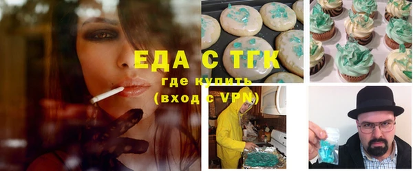 дистиллят марихуана Вяземский