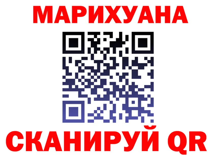 Cannafood марихуана ссылки даркнет blacksprut Игарка