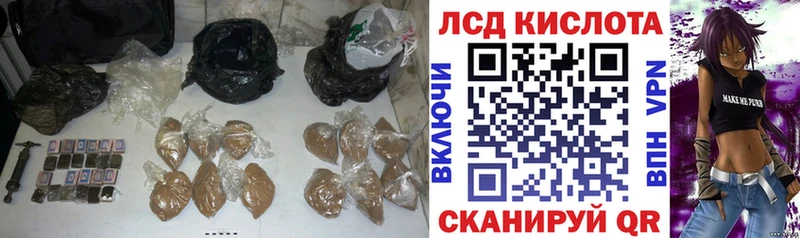 Лсд 25 экстази кислота  продажа наркотиков  Игарка 