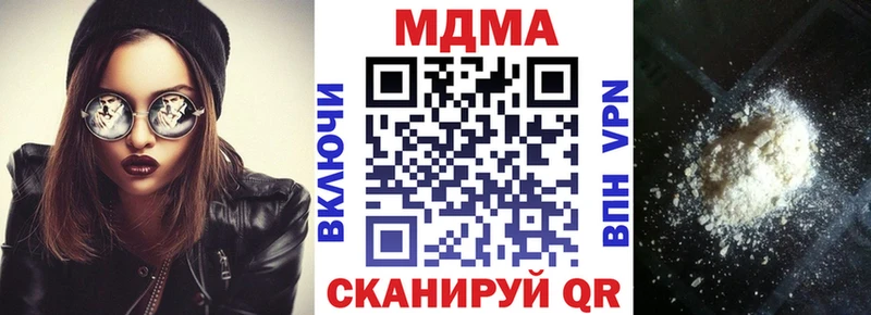 MDMA молли Игарка