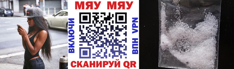 Мефедрон кристаллы Игарка