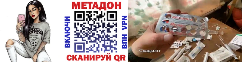 МЕТАДОН мёд  Игарка 