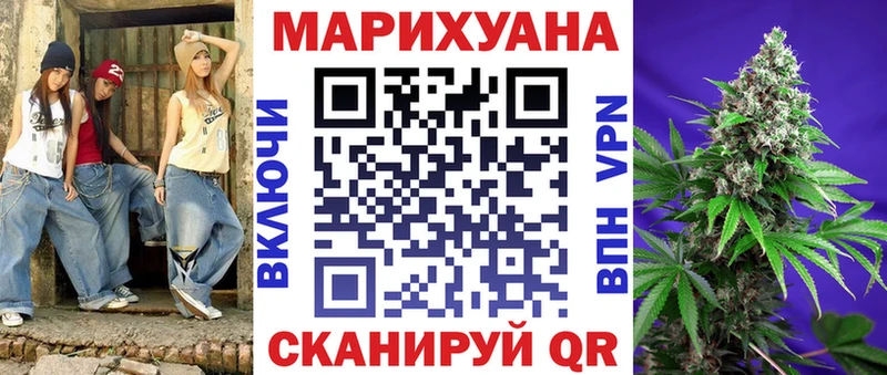 Шишки марихуана AK-47 Игарка